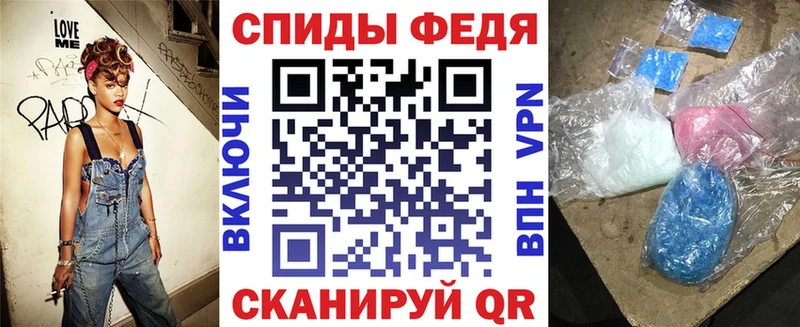 АМФЕТАМИН Розовый закладки Северобайкальск