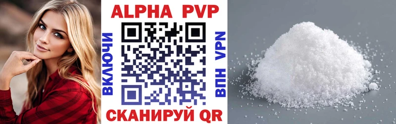 хочу наркоту  Северобайкальск  MEGA зеркало  A-PVP Соль 