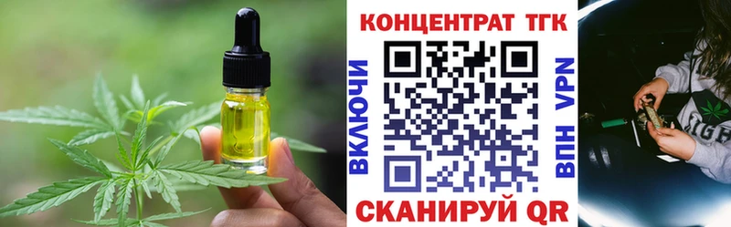 Печенье с ТГК марихуана  где купить наркоту  Северобайкальск 