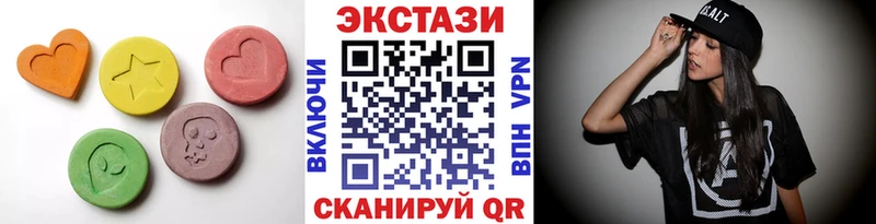 купить кракен Ecstasy бентли Северобайкальск