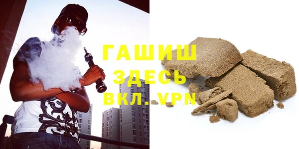 бутират Армянск