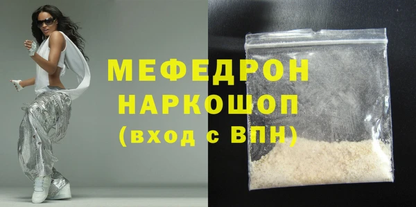 стаф Арсеньев