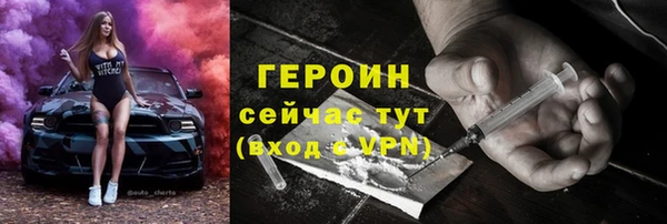 бутират Армянск