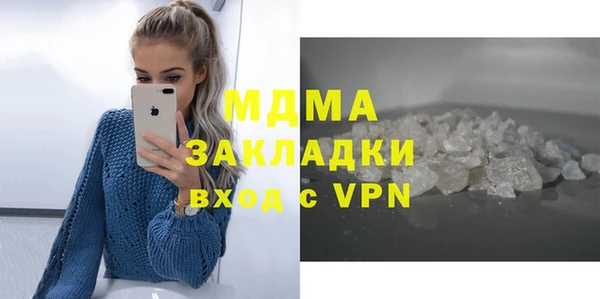 мескалин Аркадак