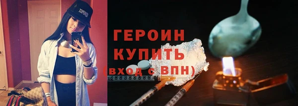 стафф Осташков