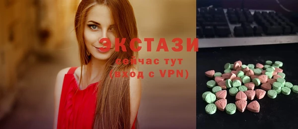 бутират Армянск