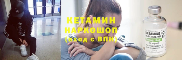 стаф Арсеньев
