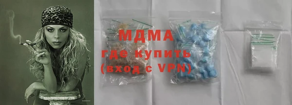 бутират Армянск