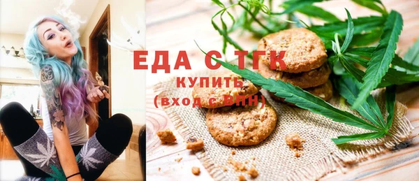 прущая мука Осинники