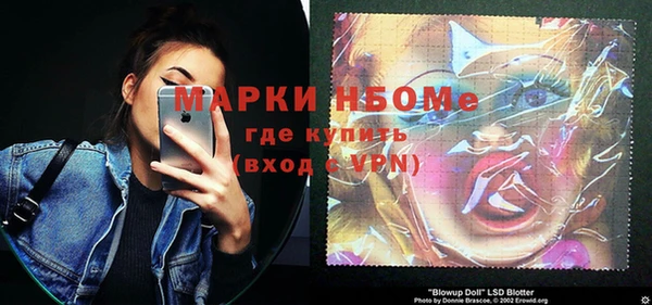 мескалин Аркадак