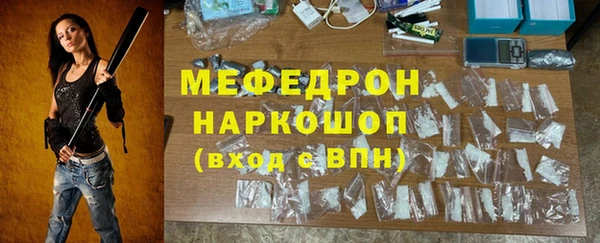 мескалин Аркадак