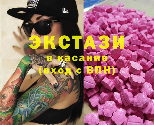 бутират Армянск