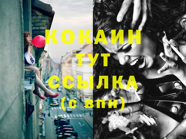 прущая мука Осинники