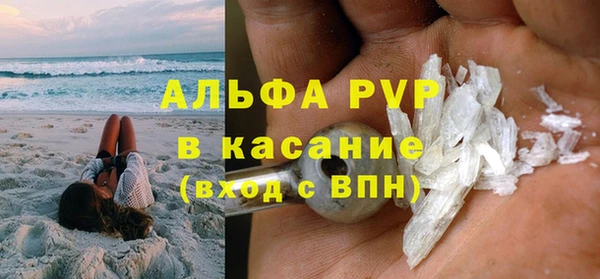 бутират Армянск