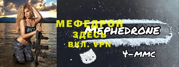стаф Арсеньев