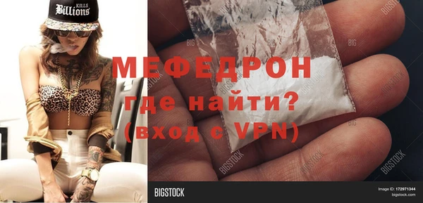 бутират Армянск