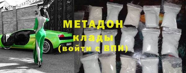 стафф Осташков