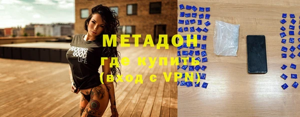 прущая мука Осинники