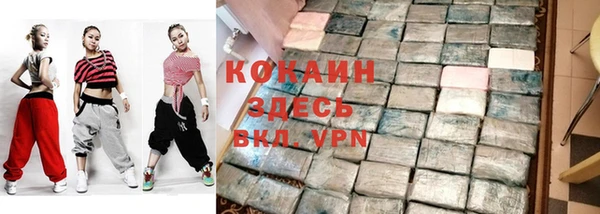 бутират Армянск