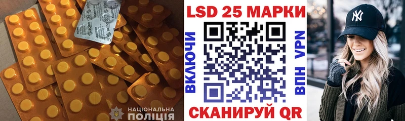 LSD-25 экстази кислота  кракен как войти  Северобайкальск 