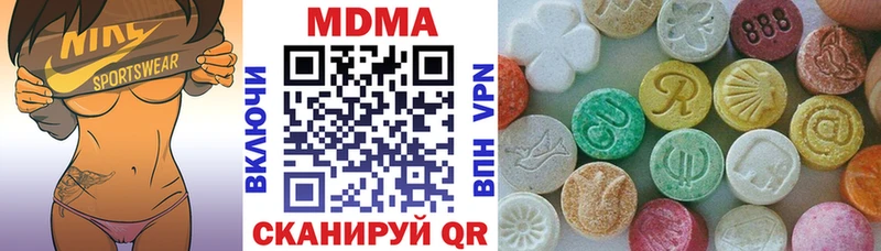 MDMA Molly  ОМГ ОМГ зеркало  Северобайкальск 