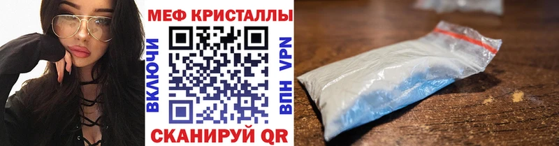 цена наркотик  Северобайкальск  Мефедрон мука 