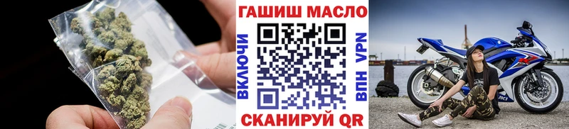 ТГК жижа  Северобайкальск 