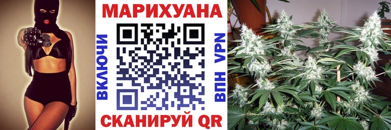 Каннабис OG Kush  Северобайкальск 